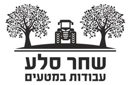 סלע עבודות במטעים בע"מ